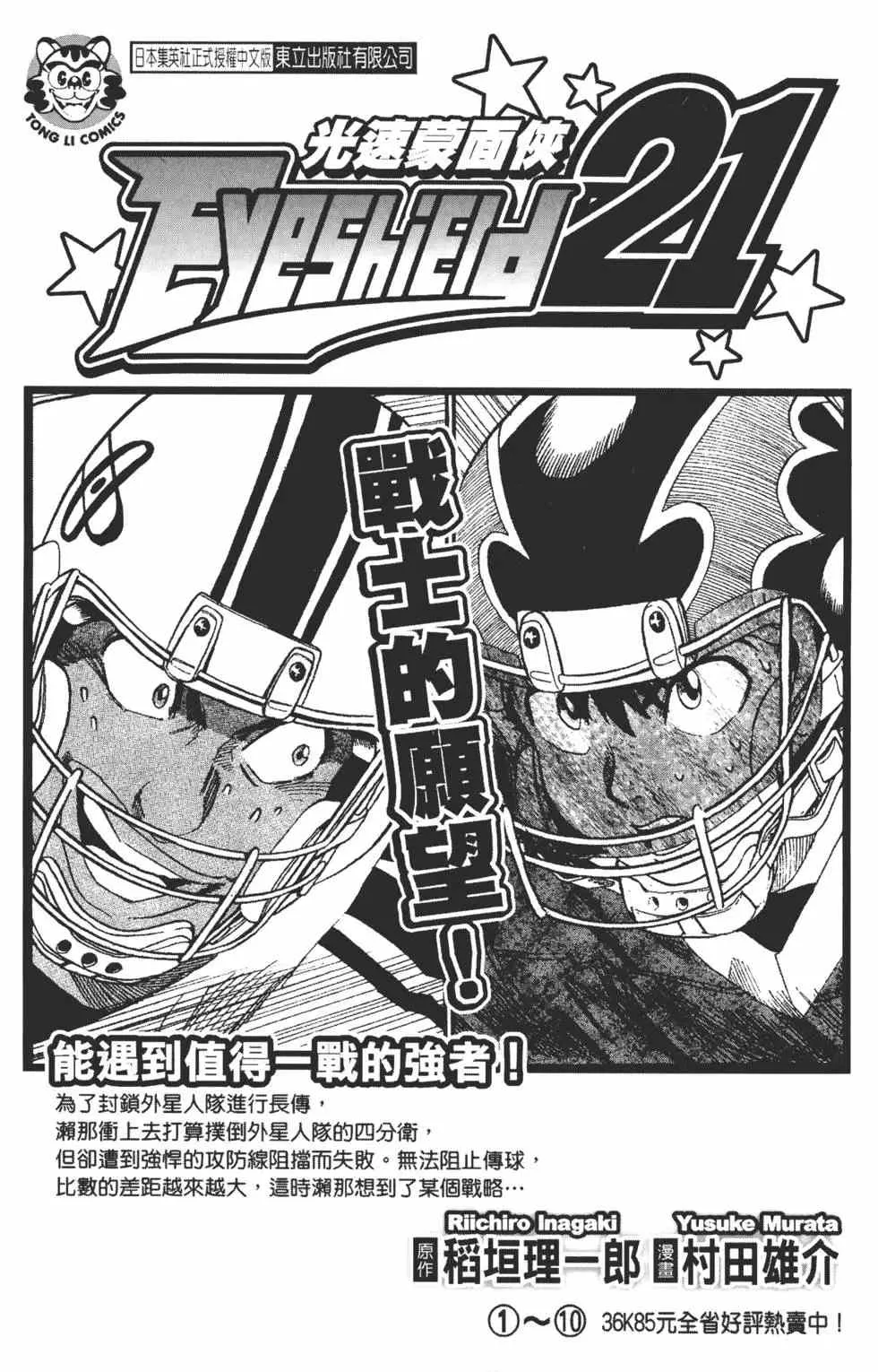 第27卷 第189页