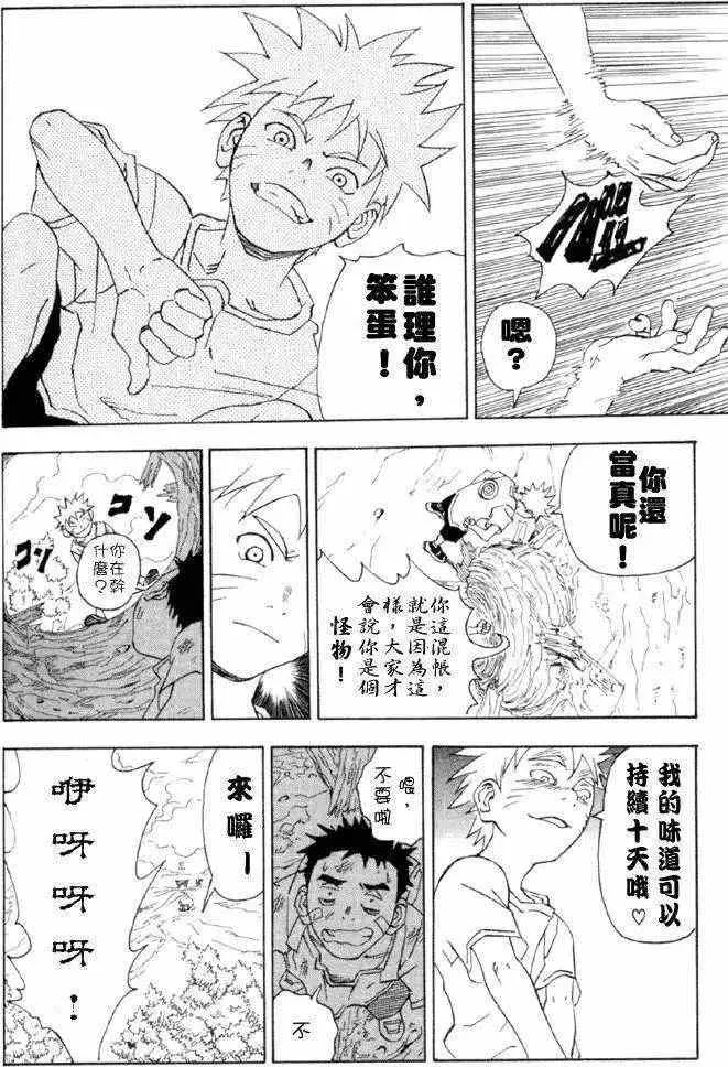 第27卷 第194页