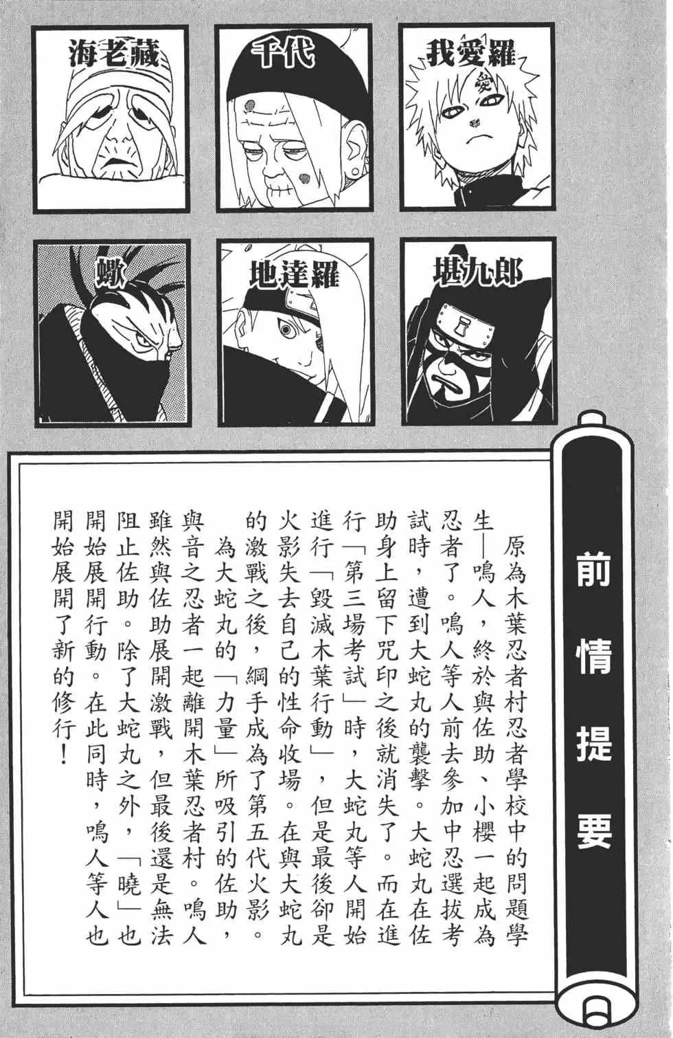 第28卷 第4页