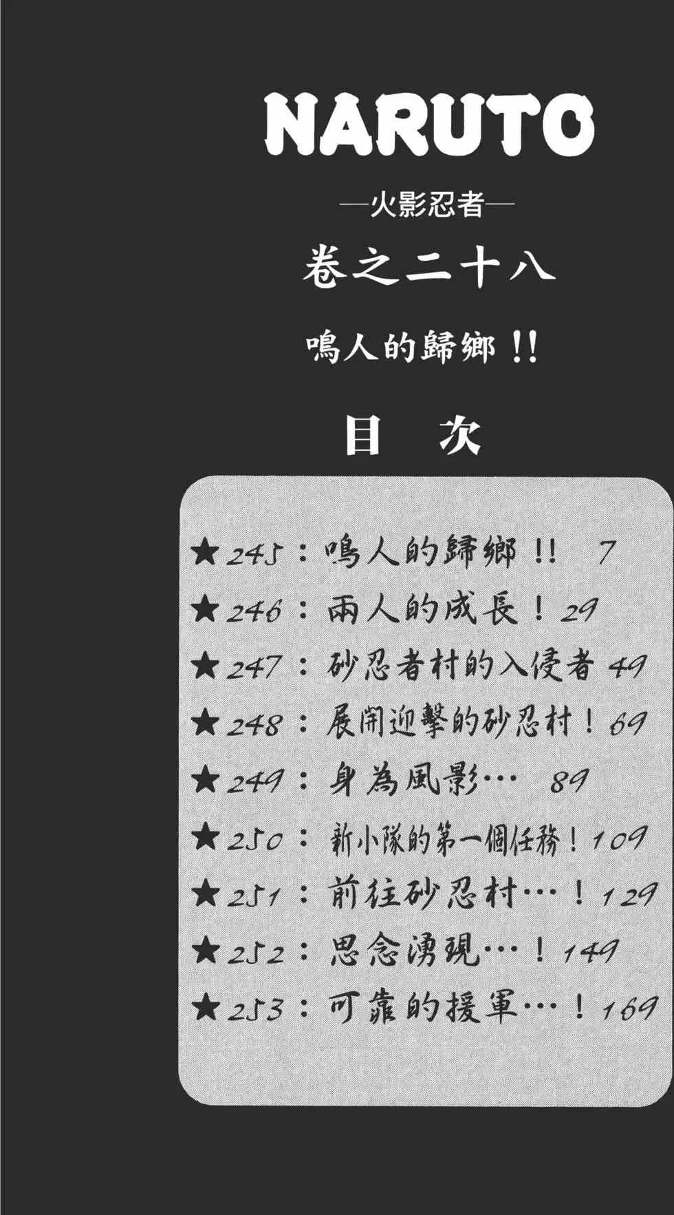 第28卷 第5页