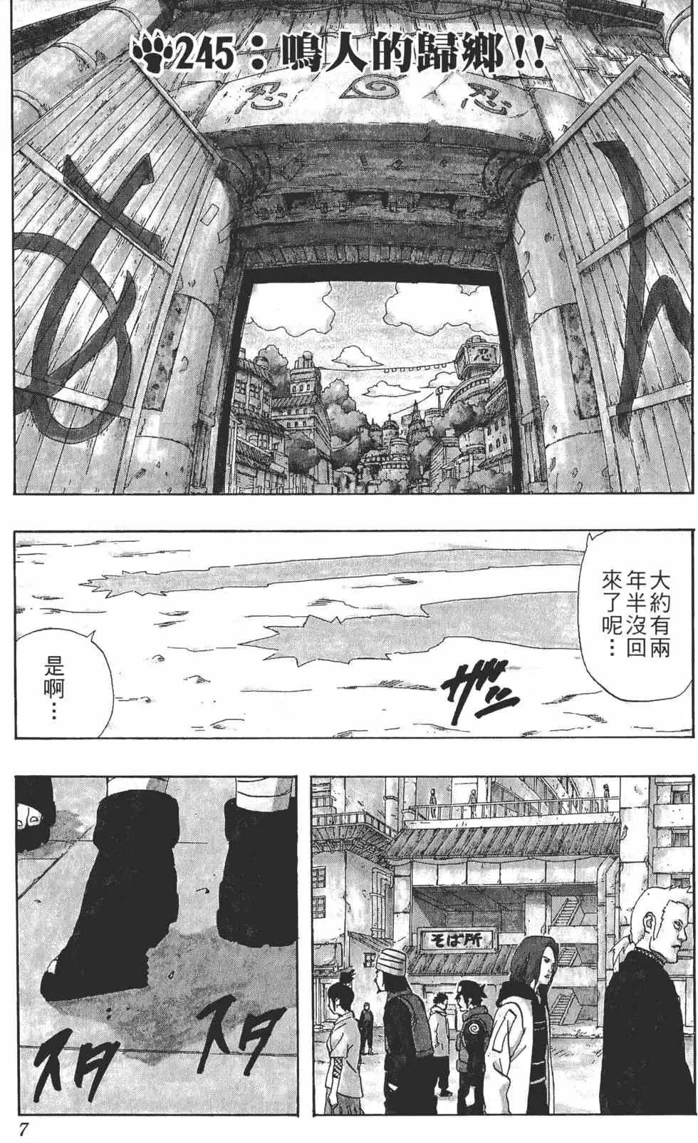 第28卷 第6页