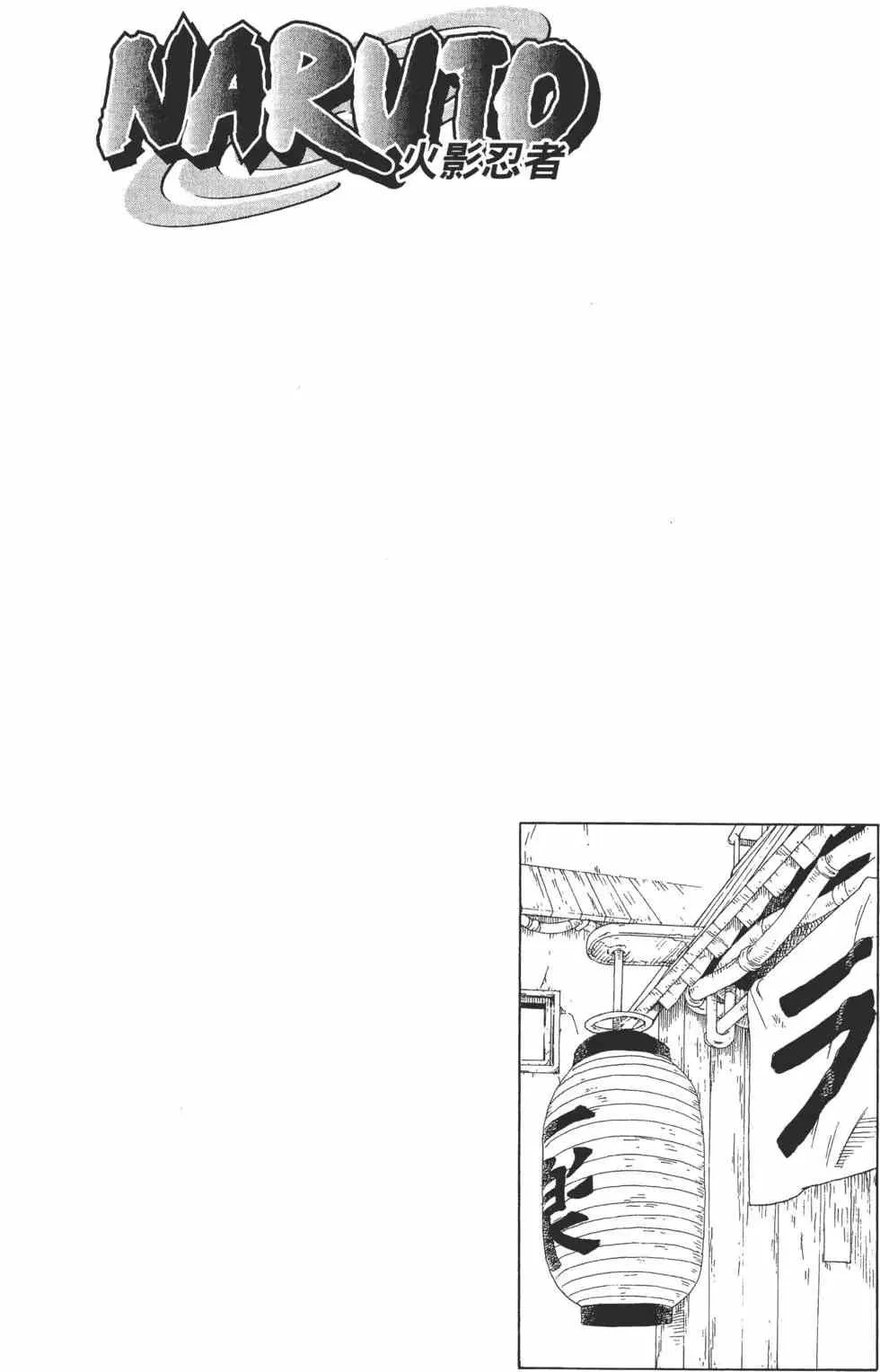 第28卷 第9页