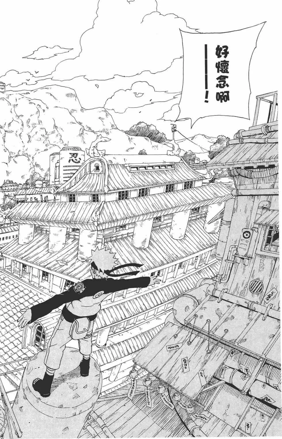第28卷 第11页