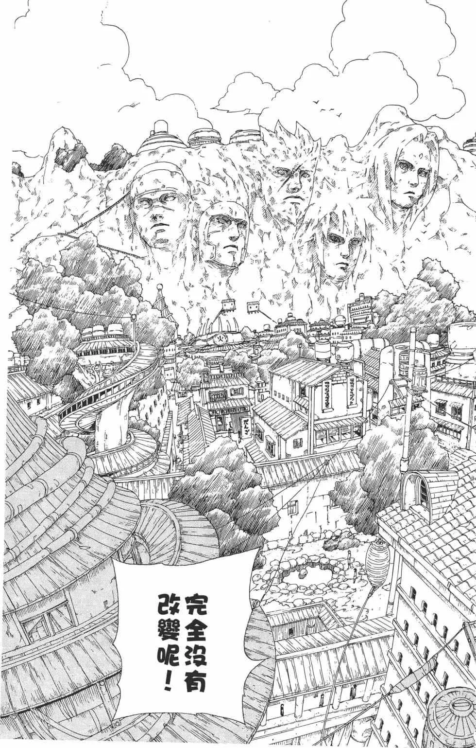 第28卷 第12页