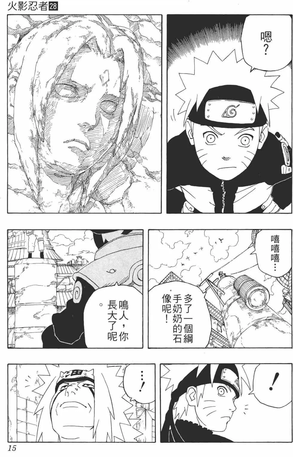 第28卷 第14页