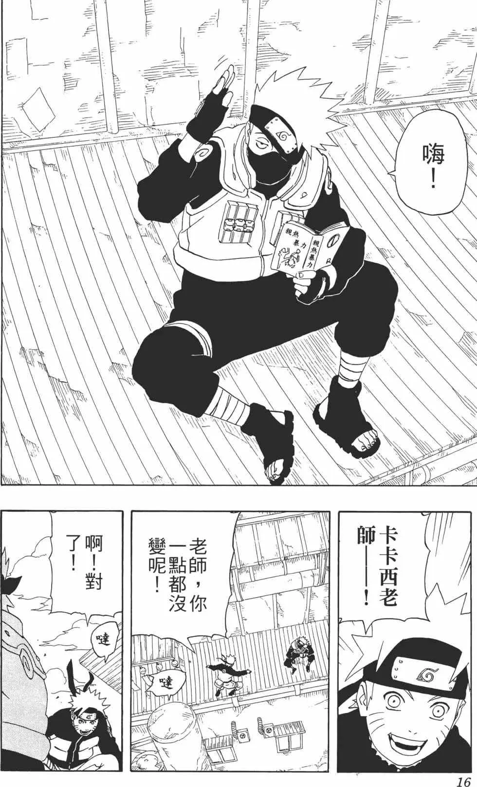 第28卷 第15页