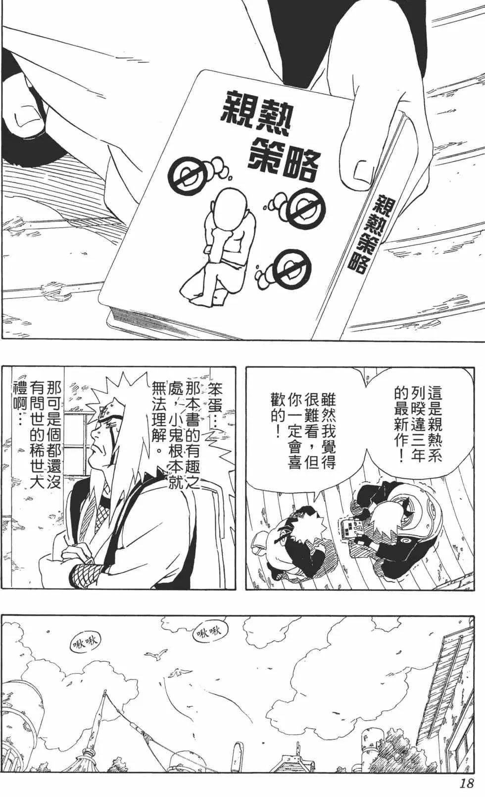 第28卷 第17页