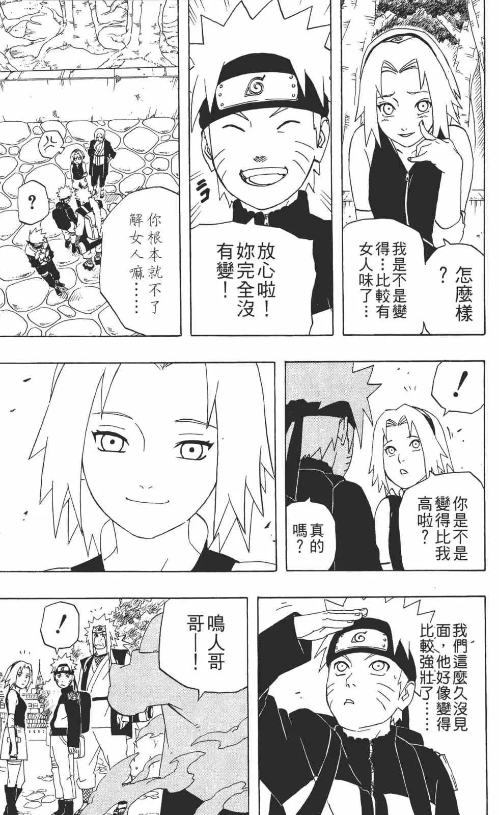 第28卷 第20页