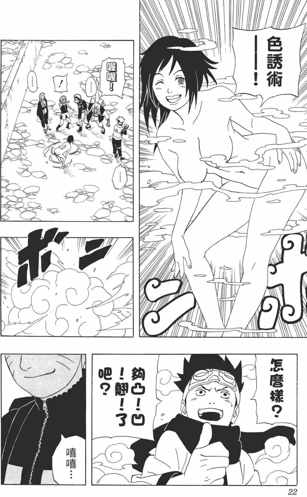 第28卷 第21页