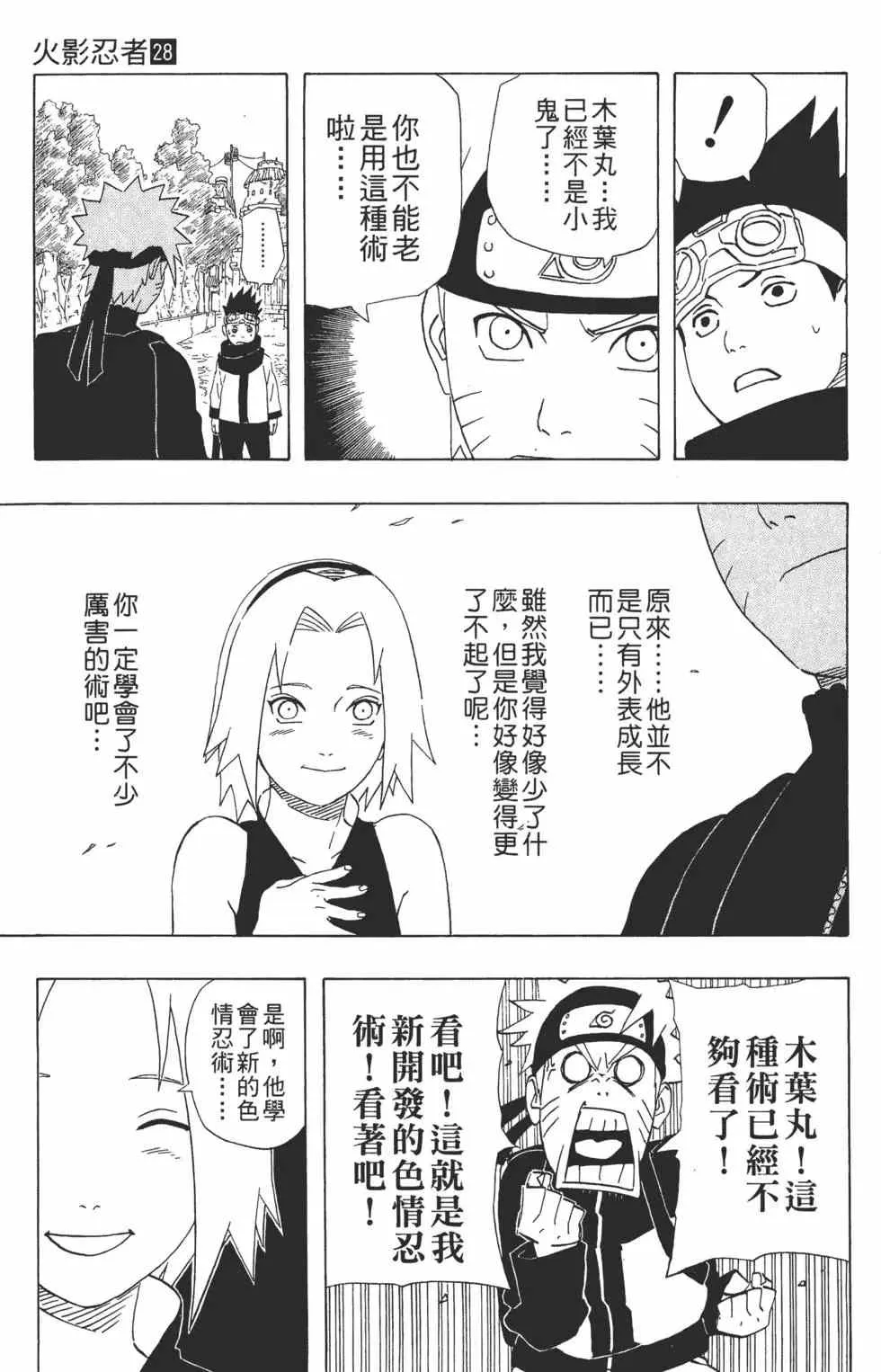 第28卷 第22页