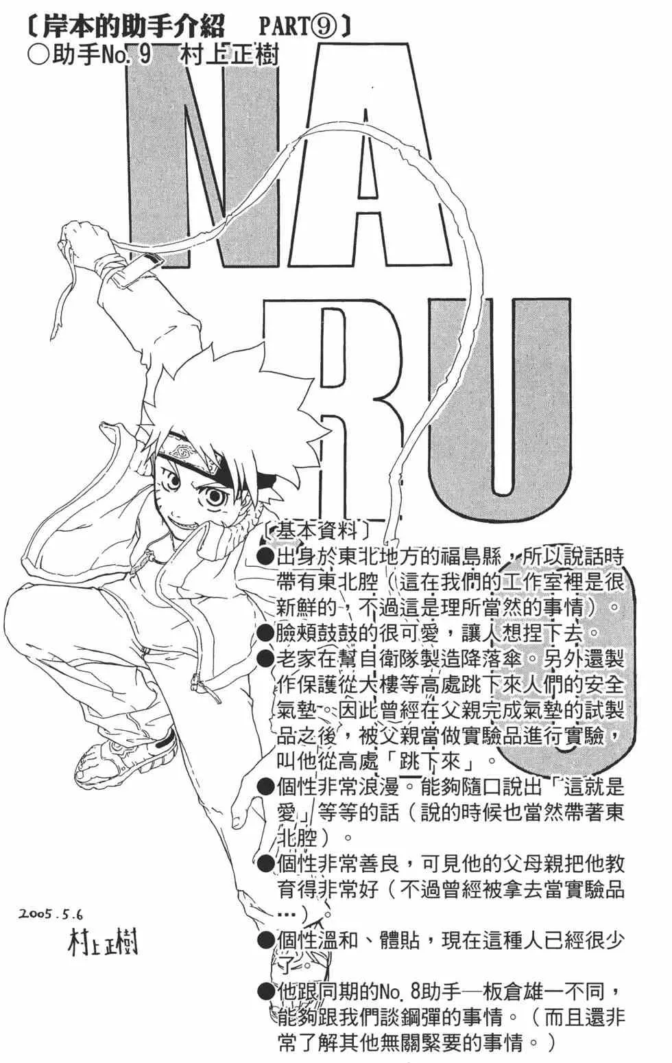 第28卷 第27页