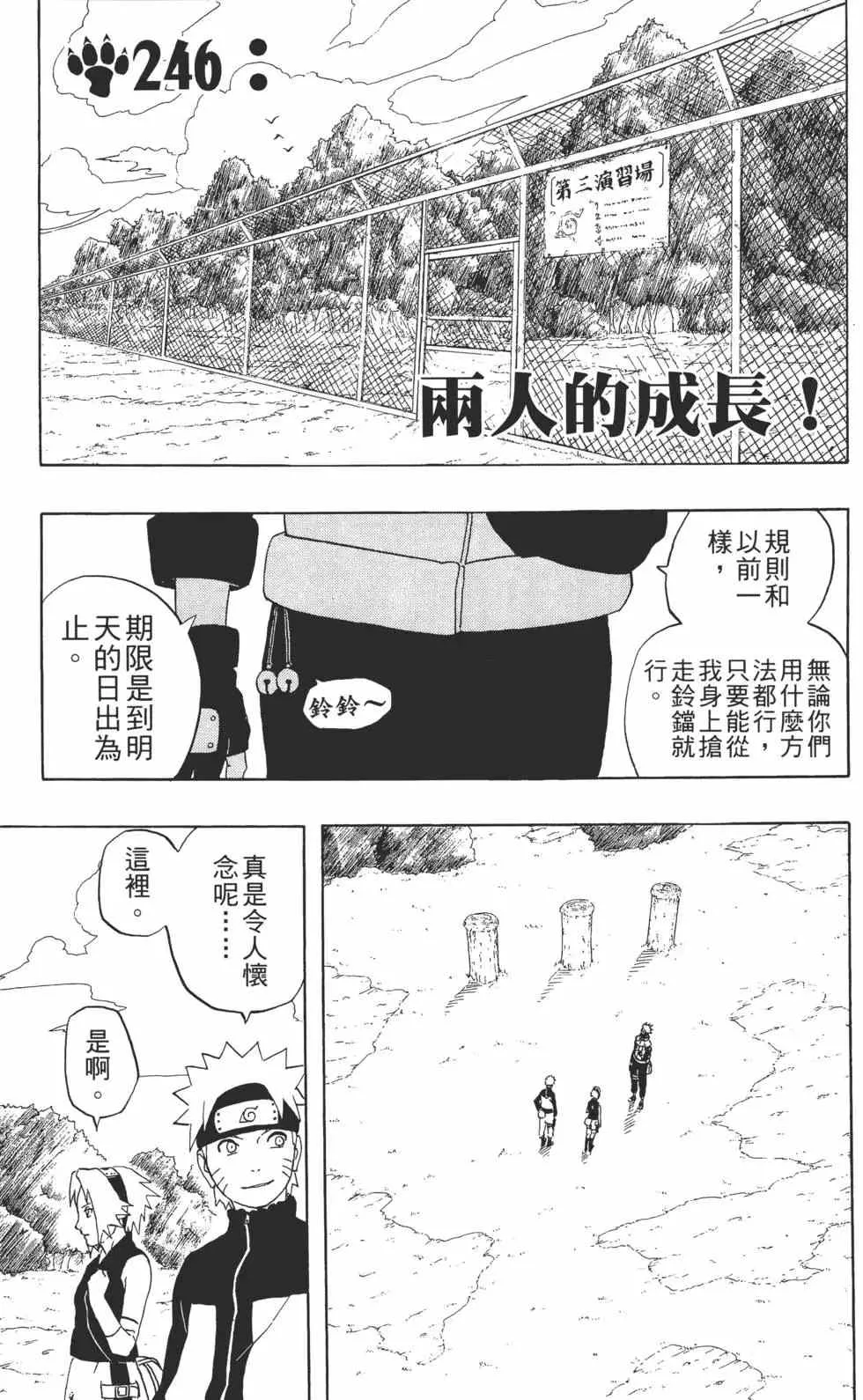 第28卷 第28页