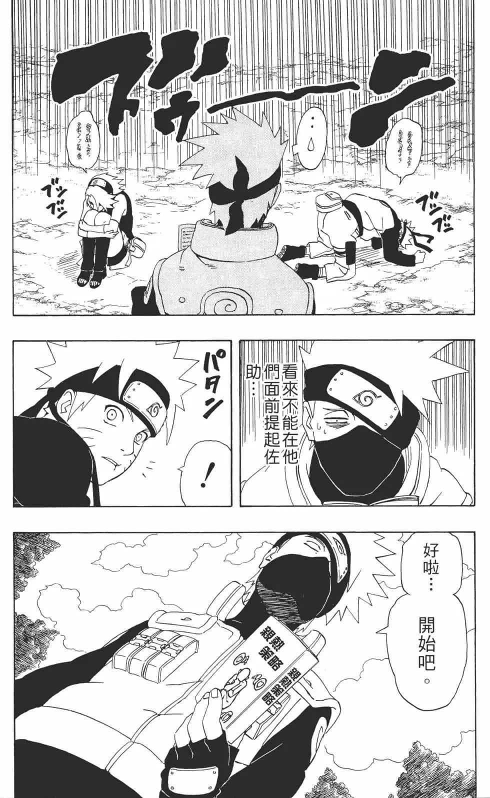 第28卷 第30页