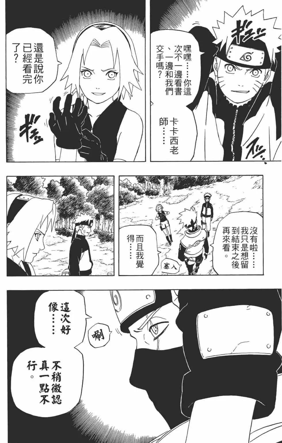 第28卷 第31页