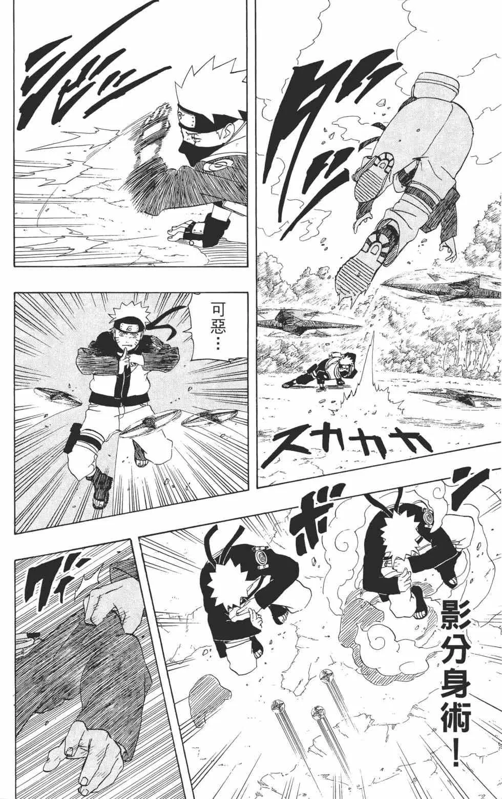 第28卷 第33页