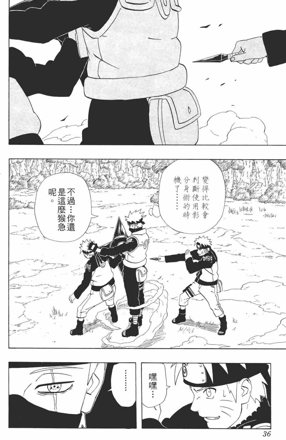 第28卷 第35页