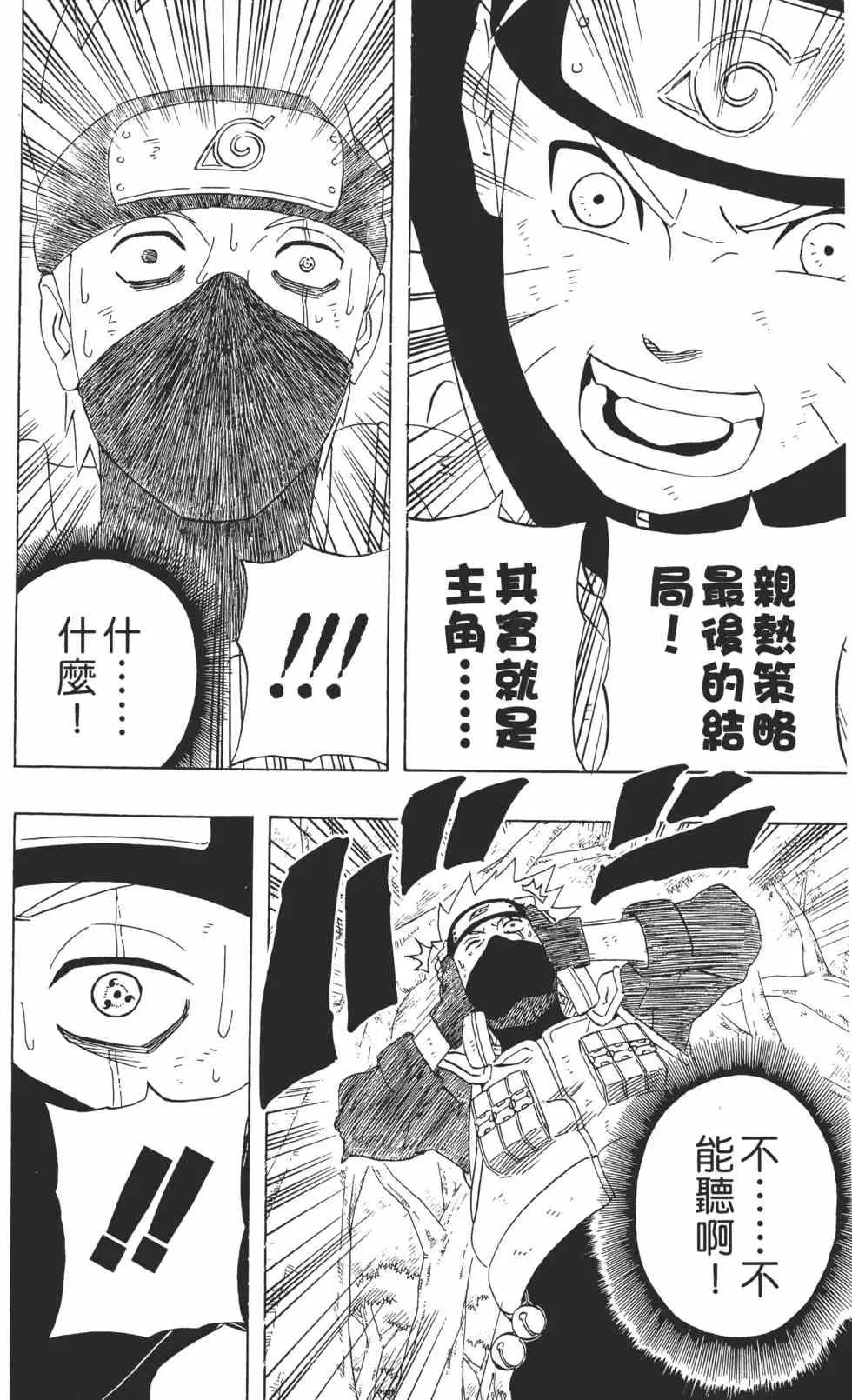 第28卷 第45页
