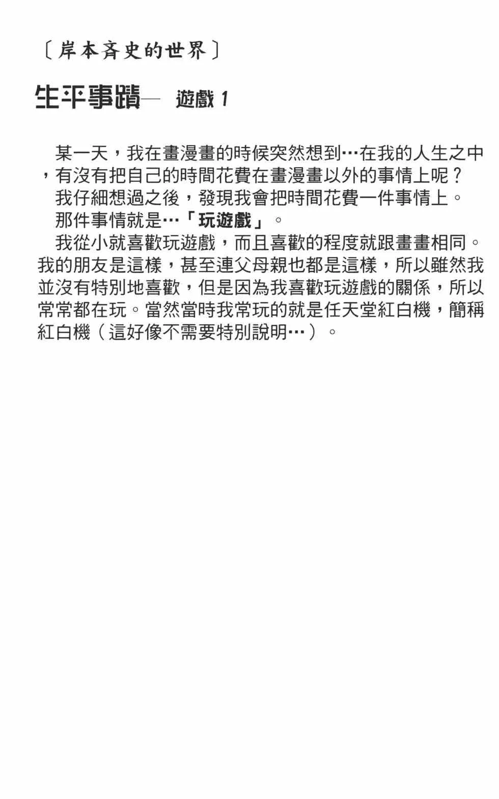 第28卷 第47页