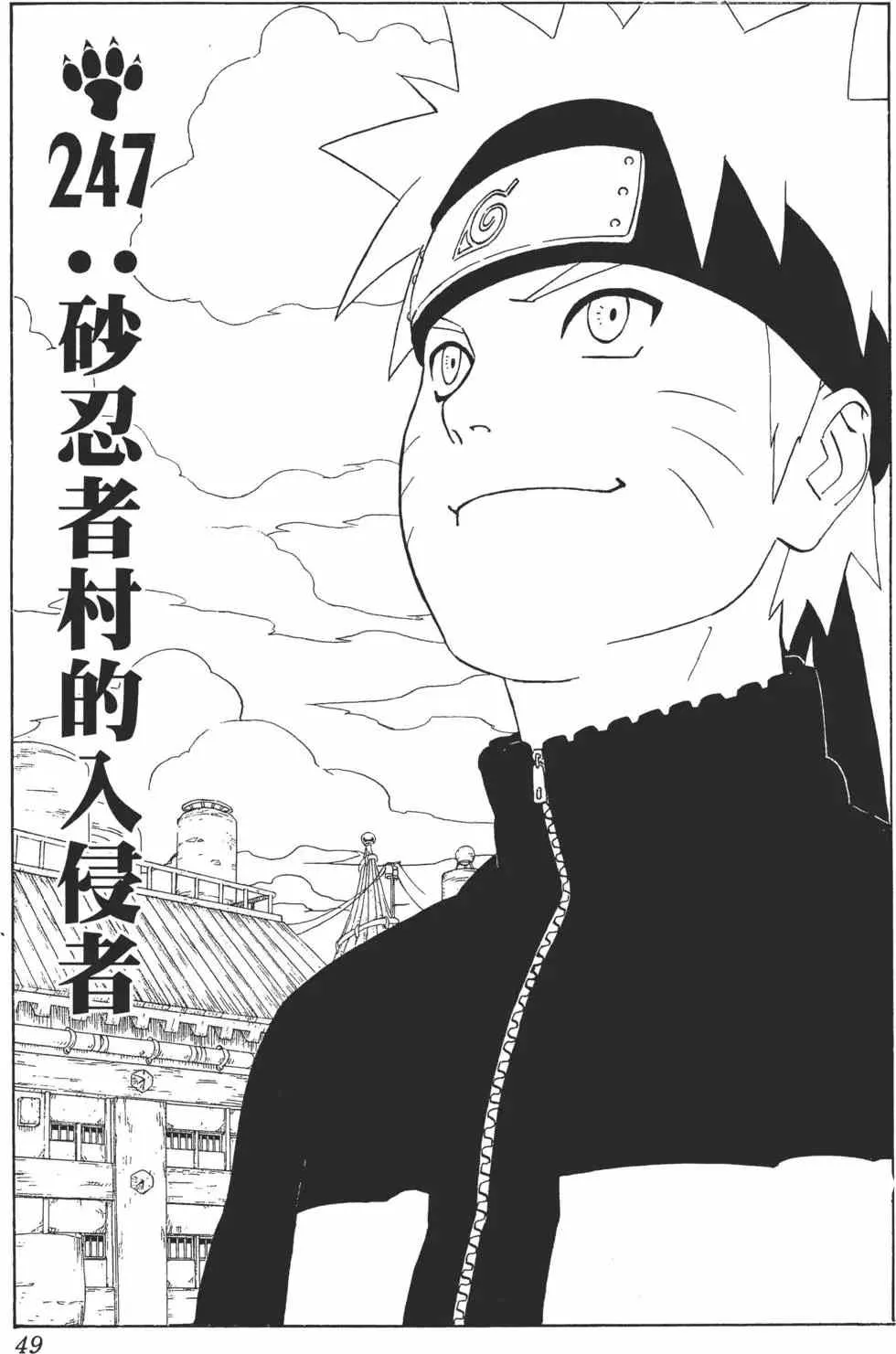 第28卷 第48页