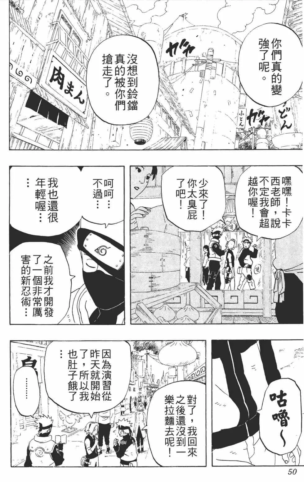 第28卷 第49页