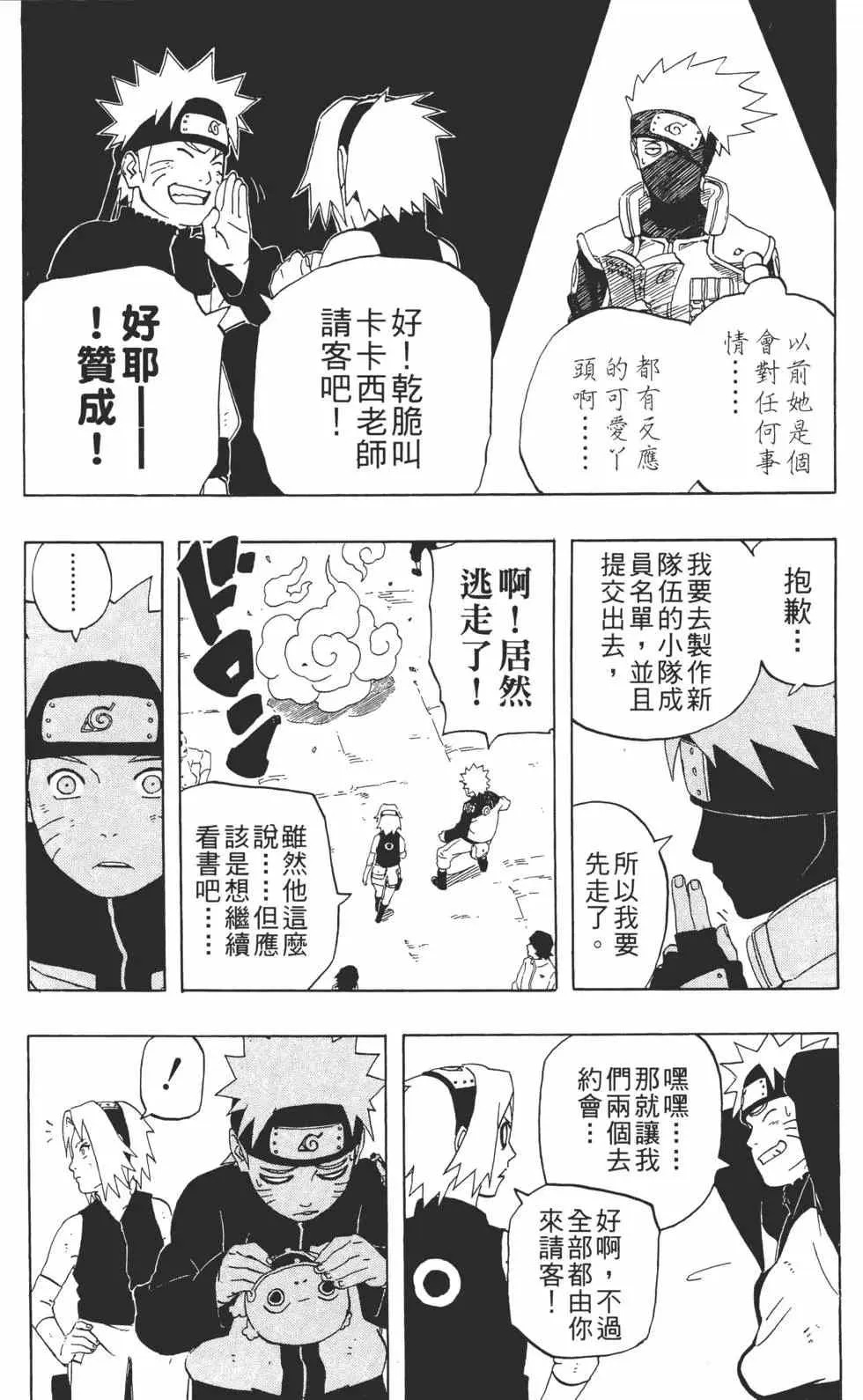 第28卷 第50页