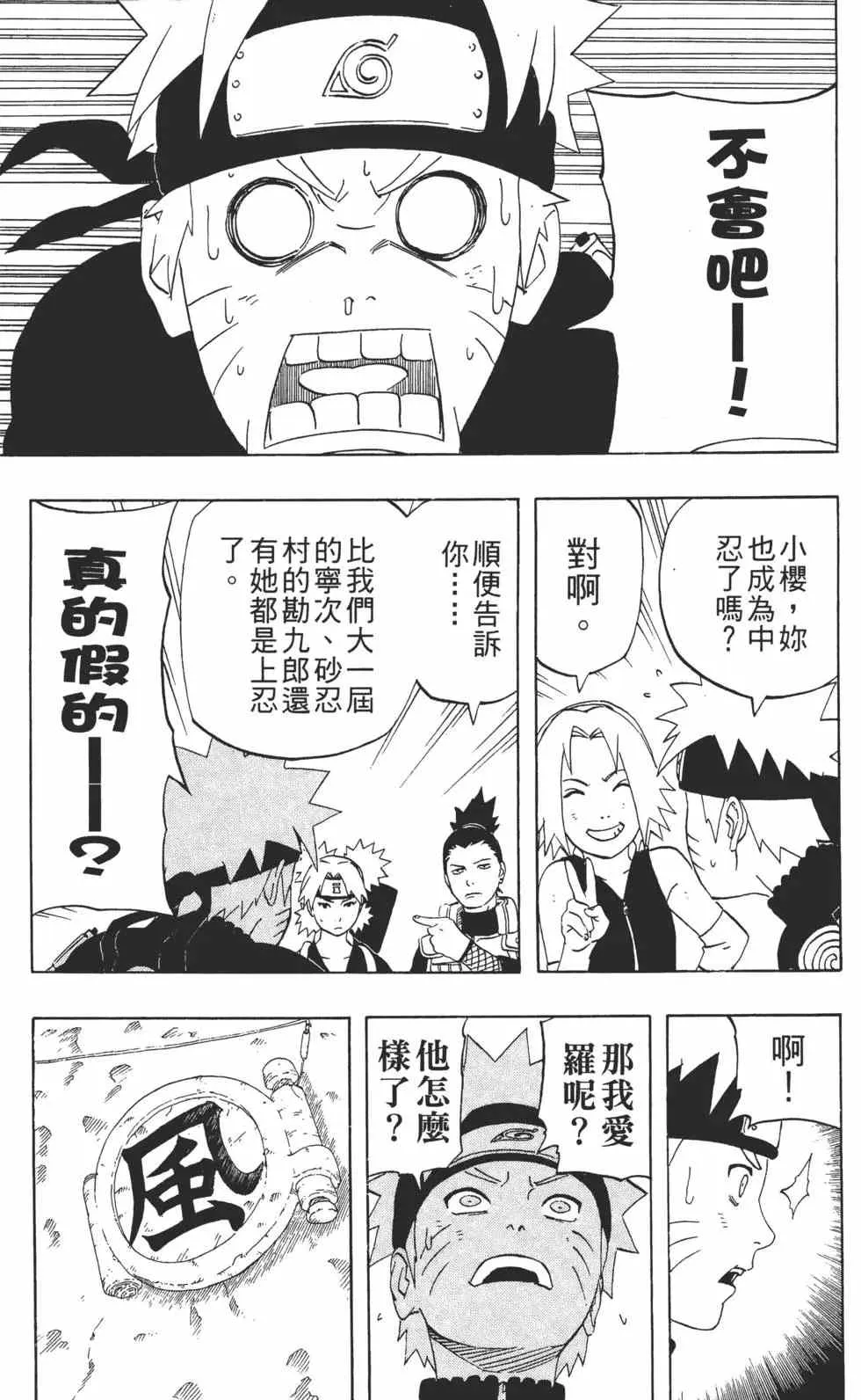 第28卷 第54页