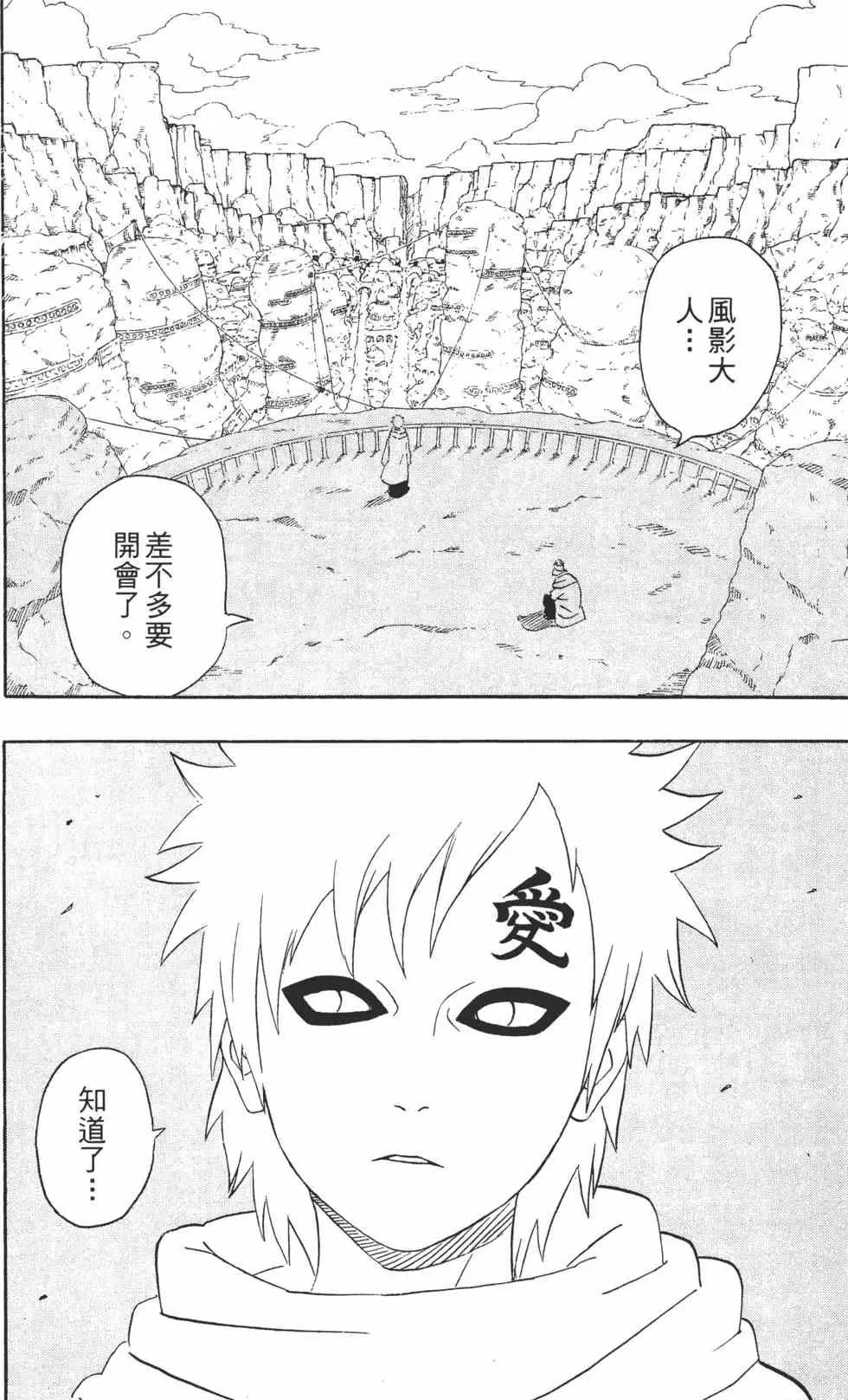 第28卷 第55页