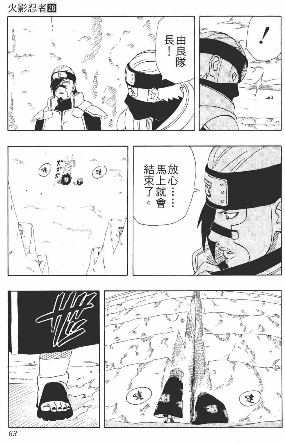 第28卷 第62页
