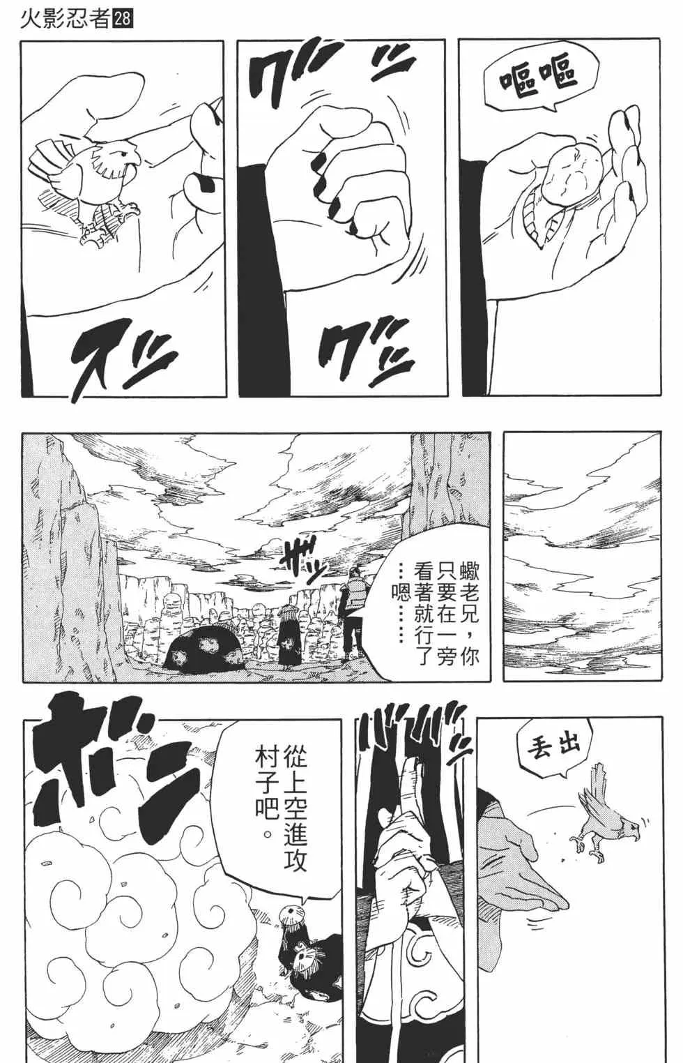 第28卷 第64页