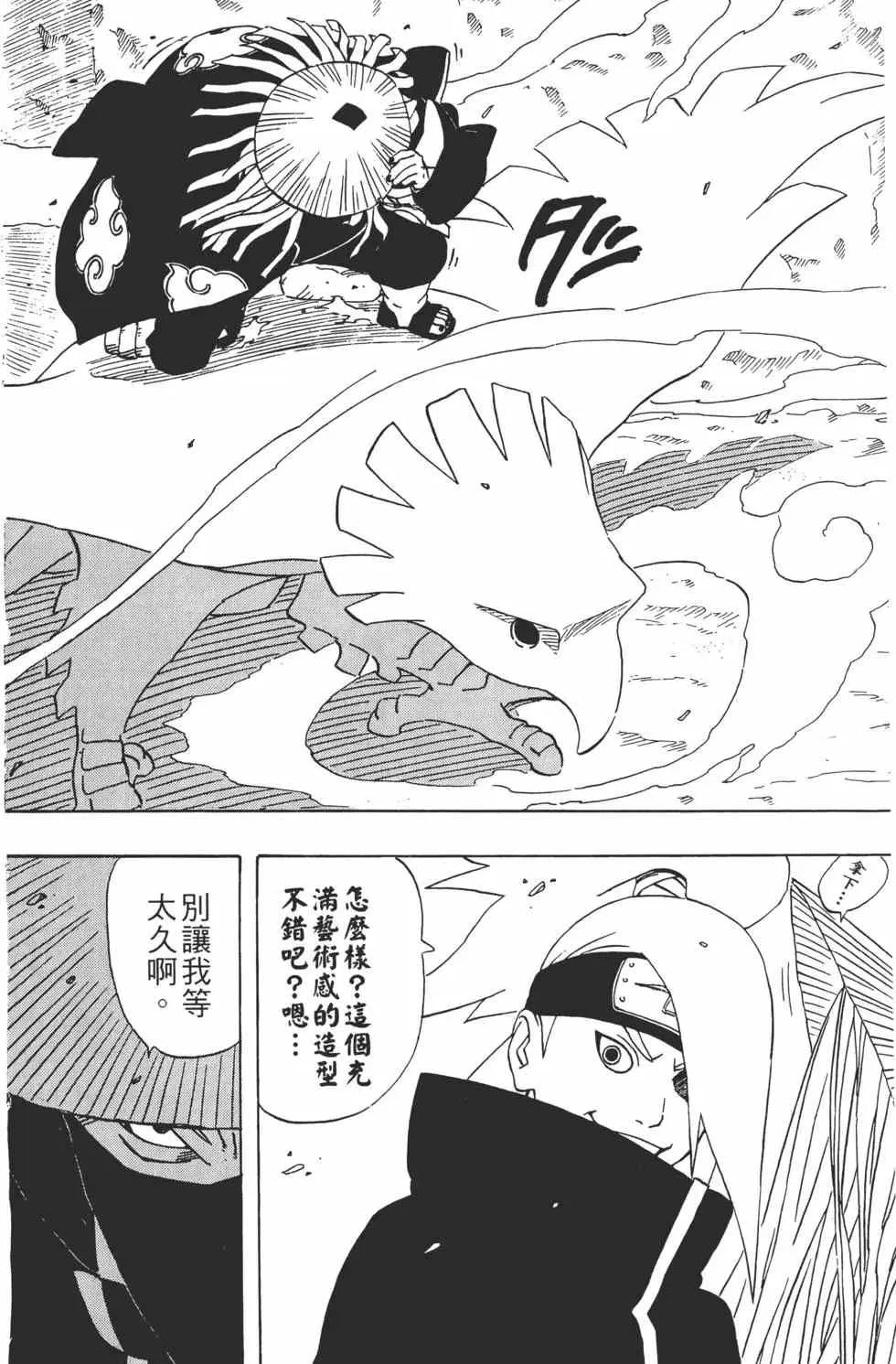 第28卷 第65页