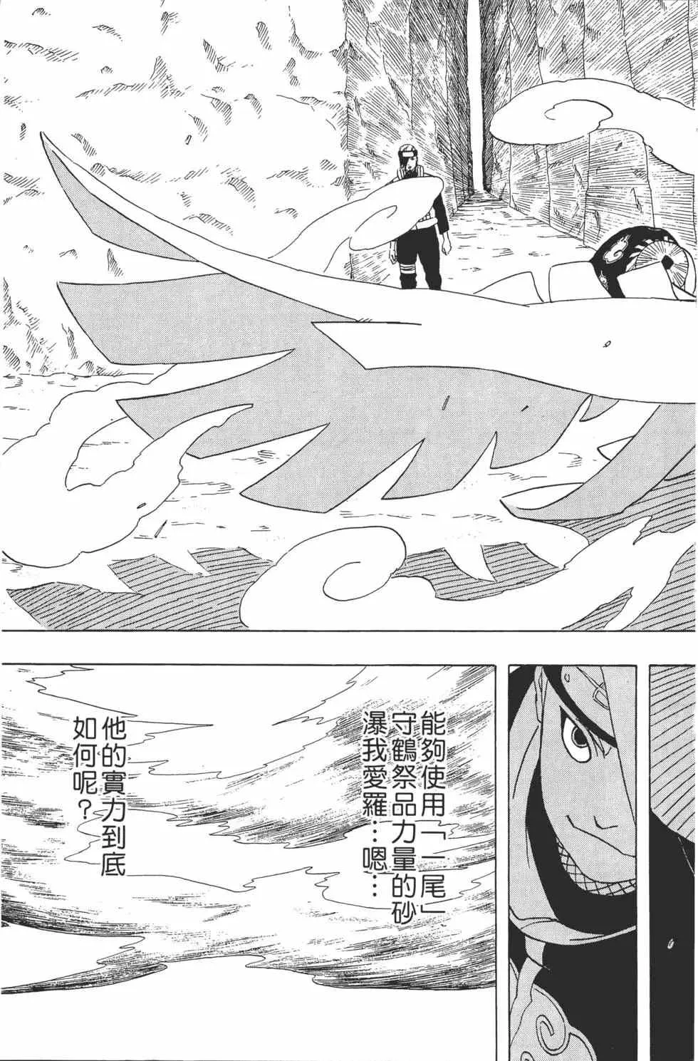 第28卷 第66页
