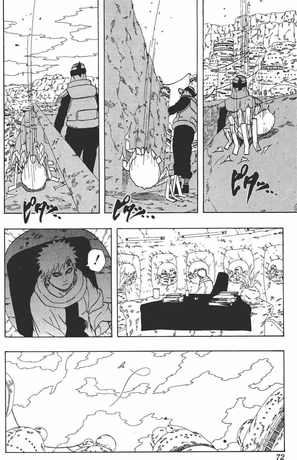 第28卷 第71页