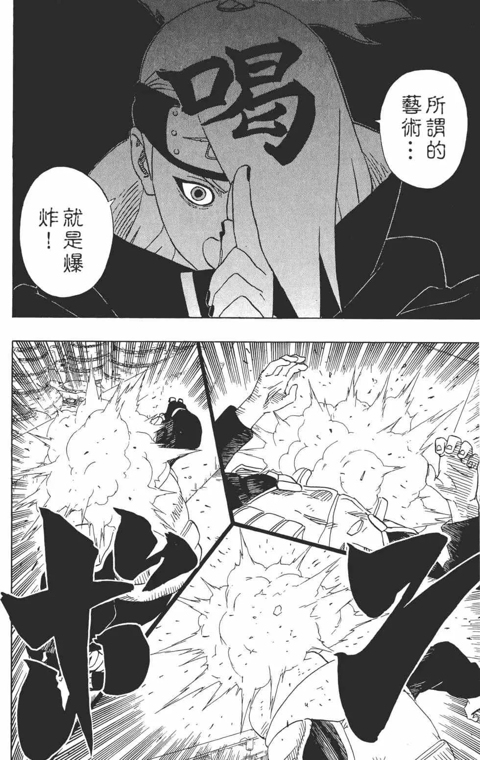 第28卷 第73页
