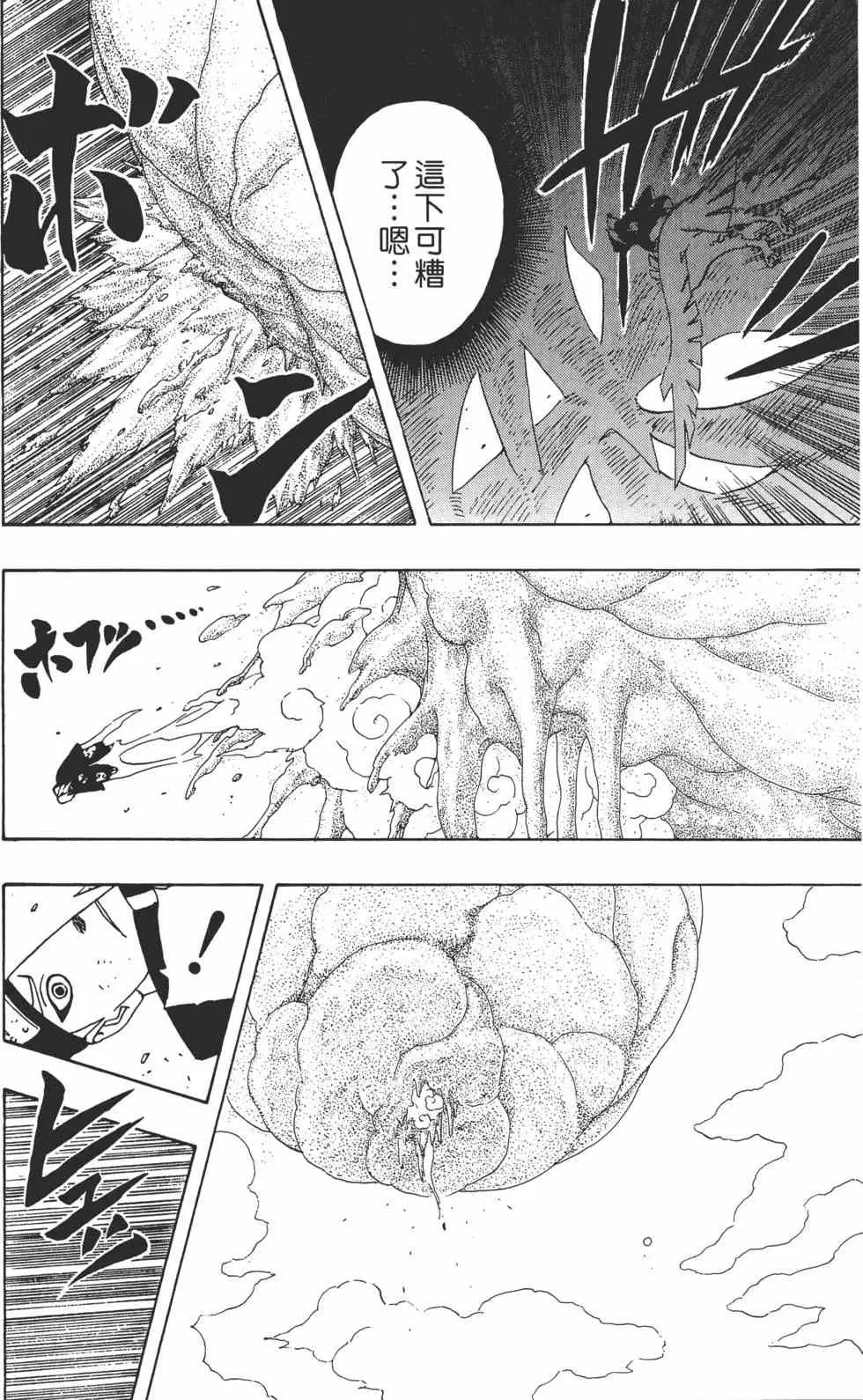 第28卷 第85页