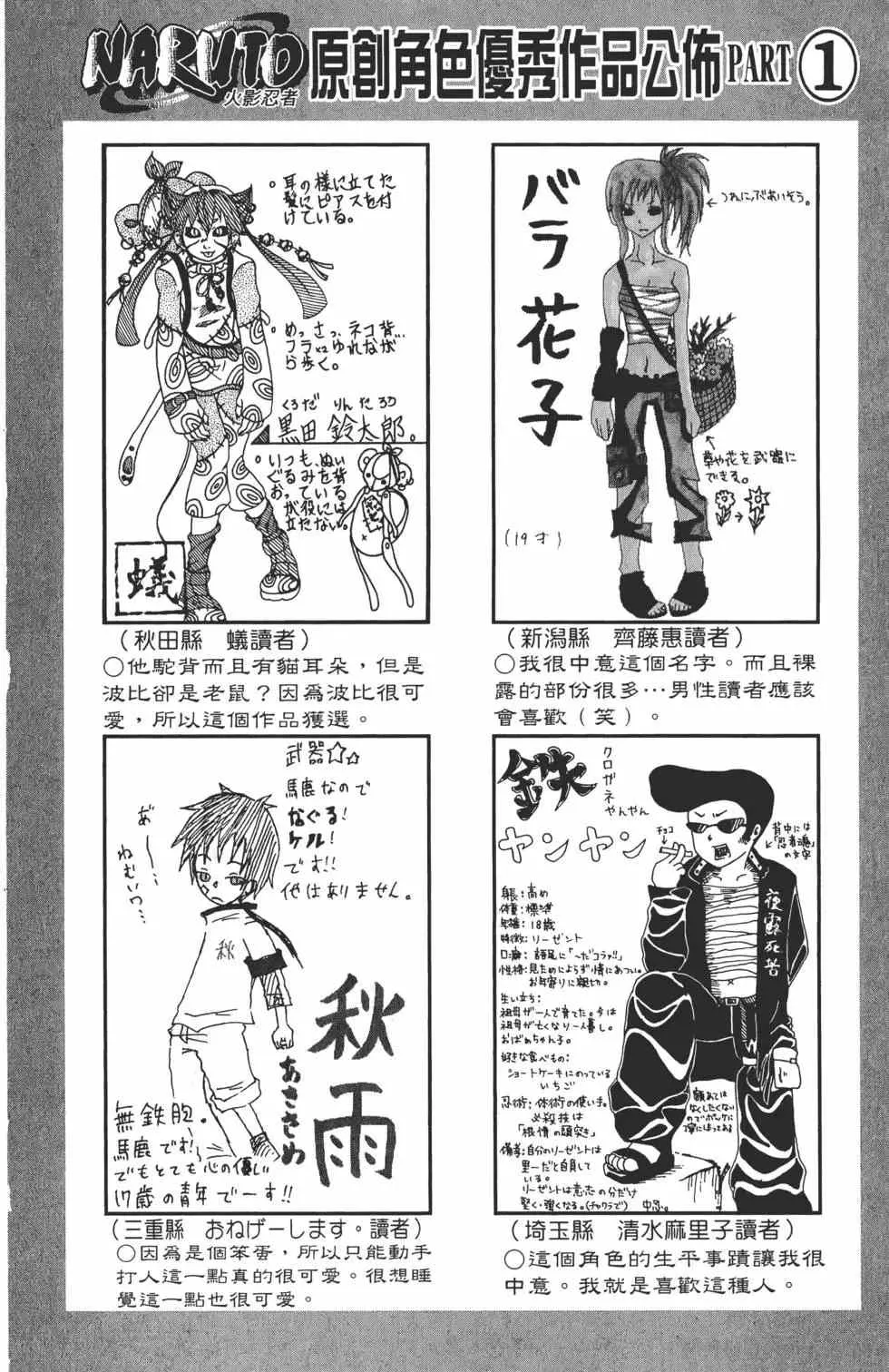第28卷 第87页