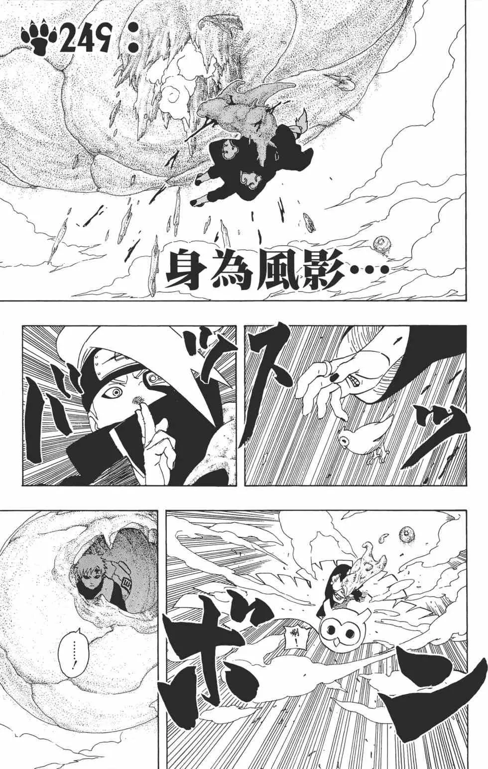 第28卷 第88页