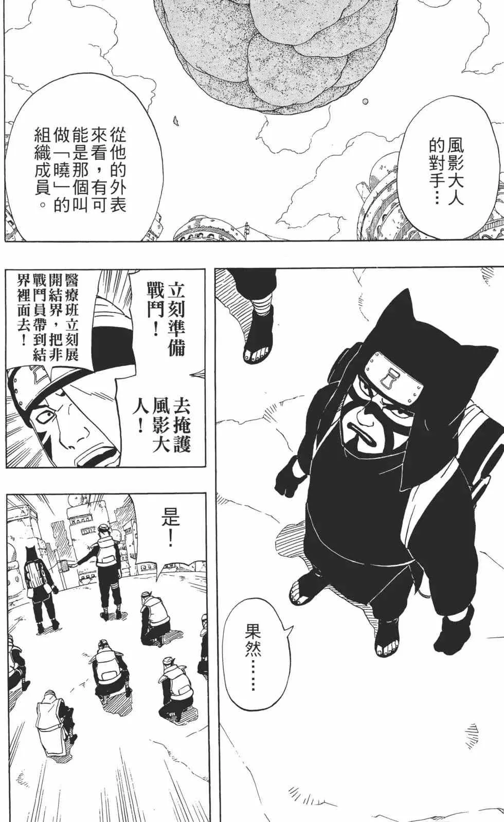 第28卷 第91页