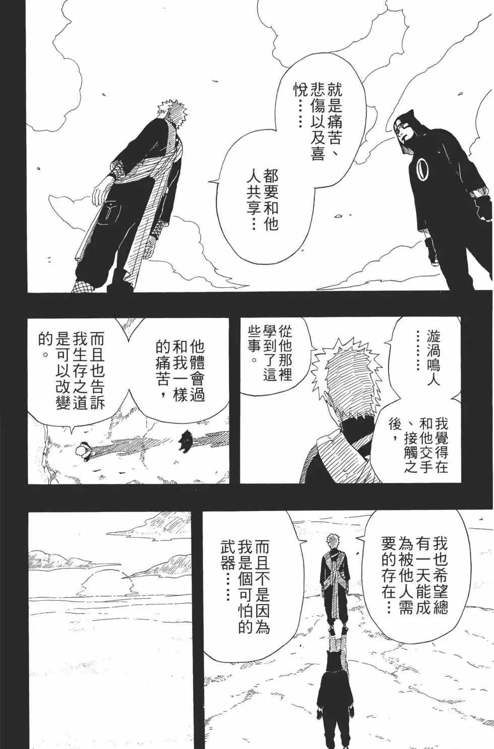 第28卷 第95页