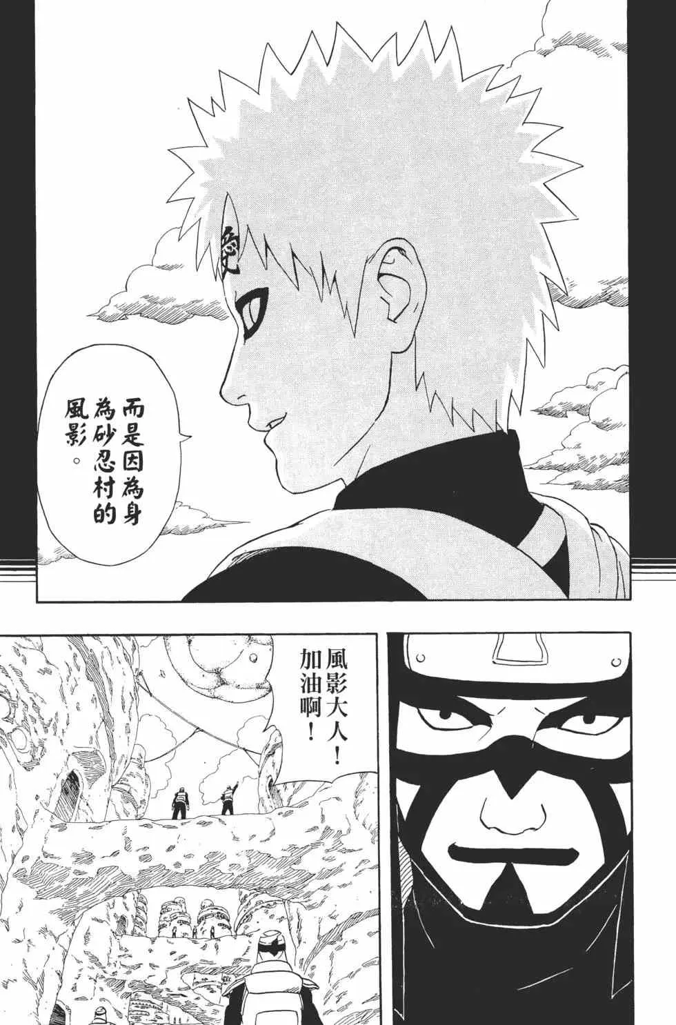 第28卷 第96页