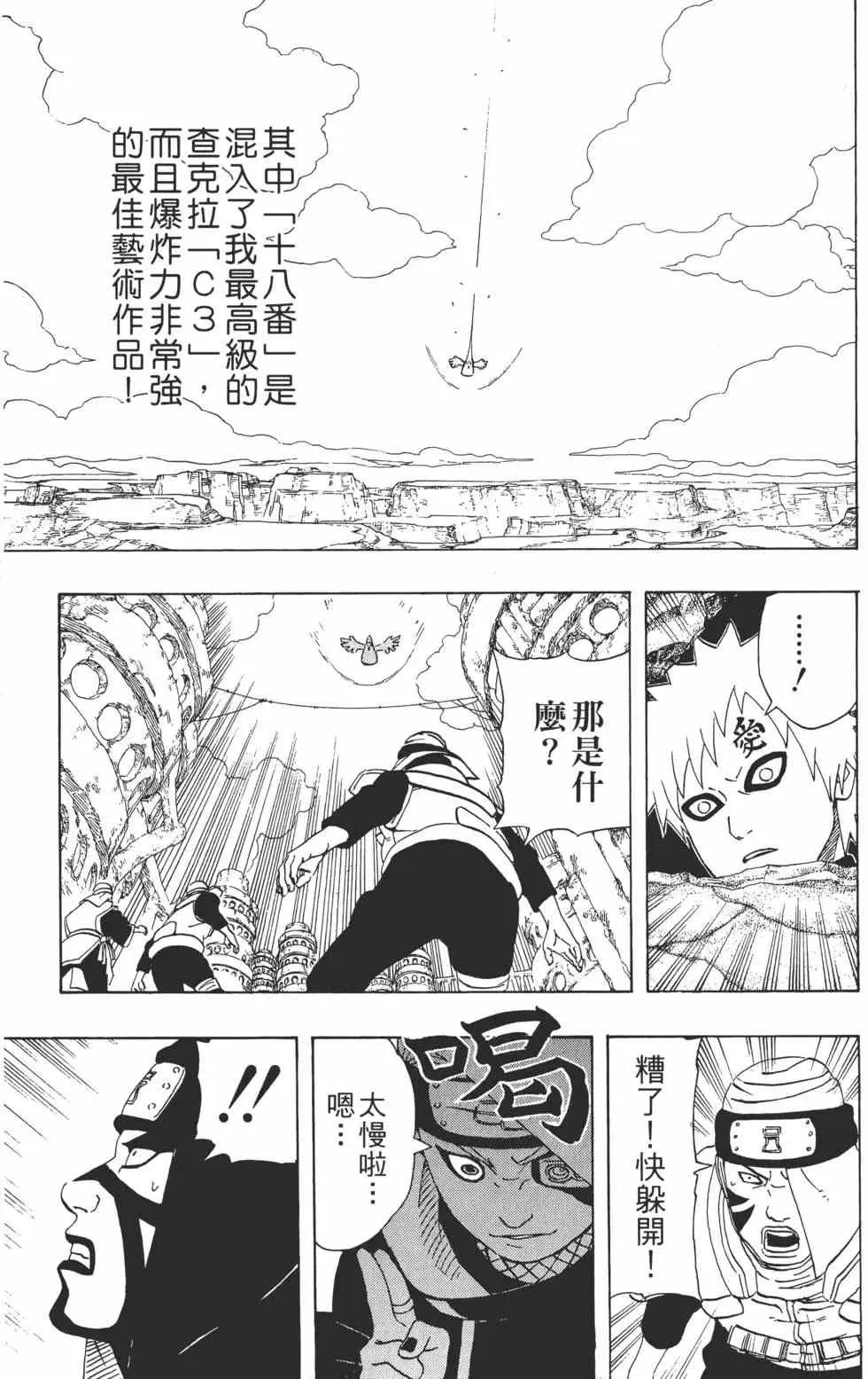 第28卷 第98页