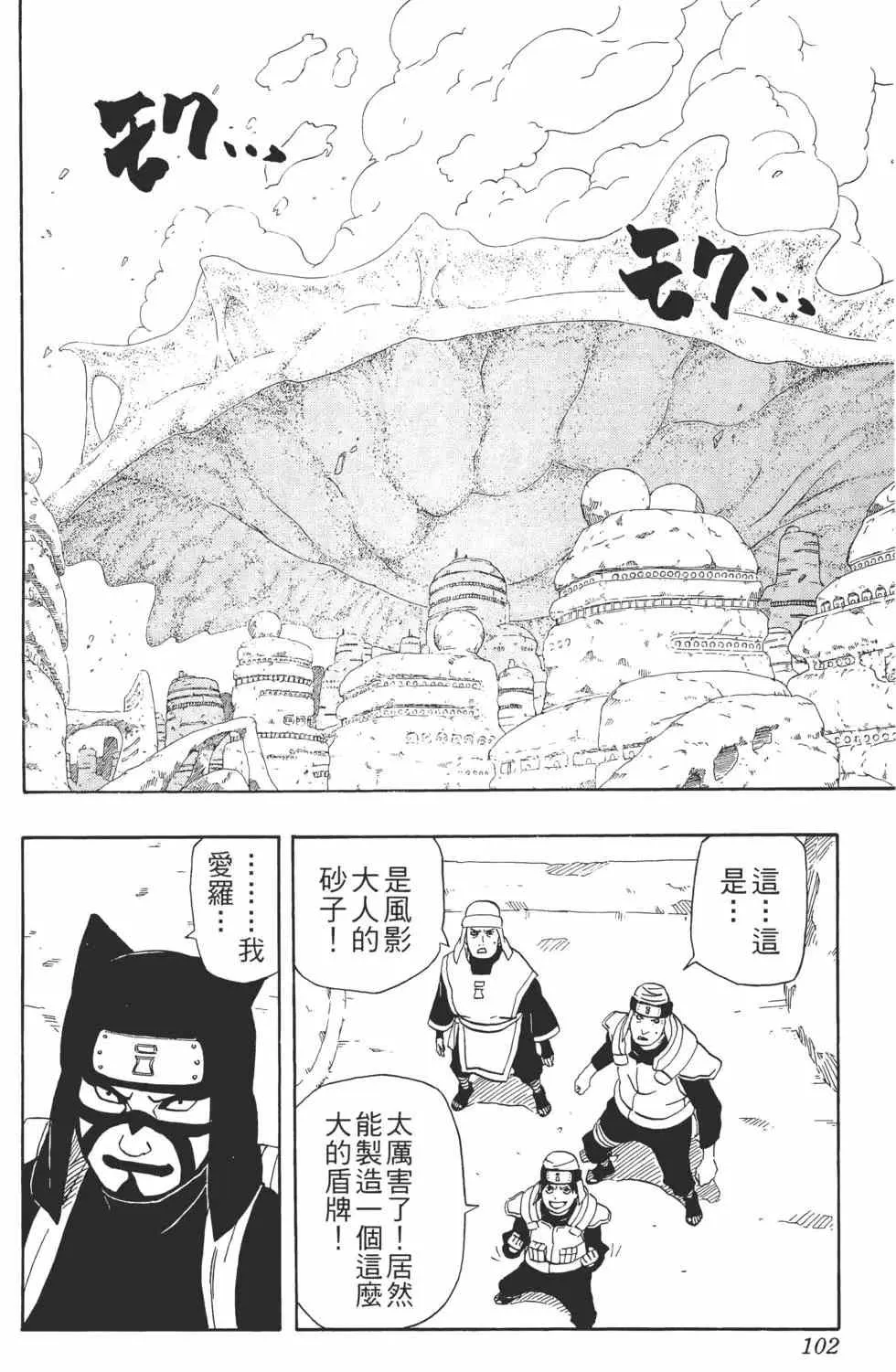 第28卷 第101页