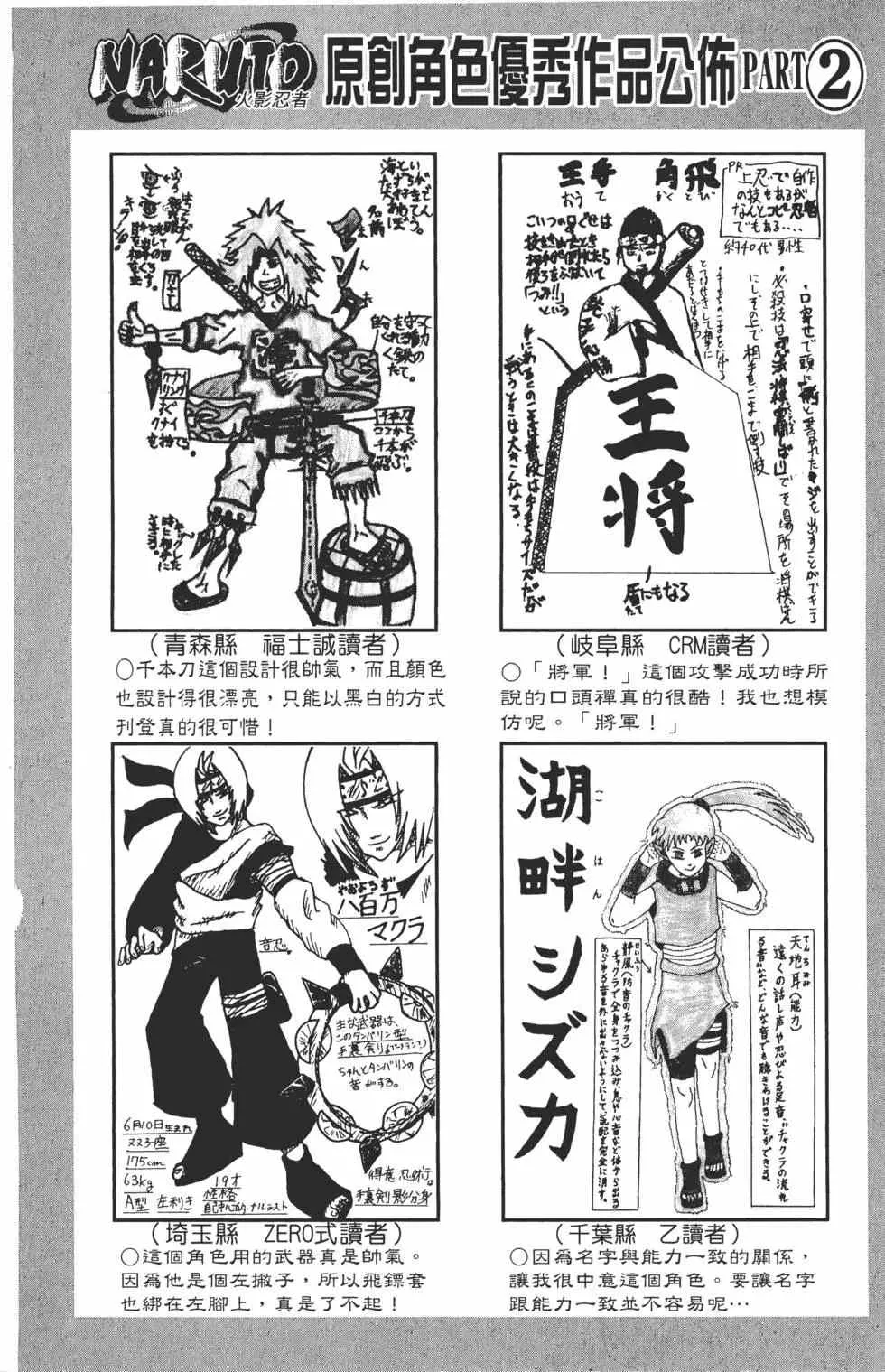 第28卷 第107页