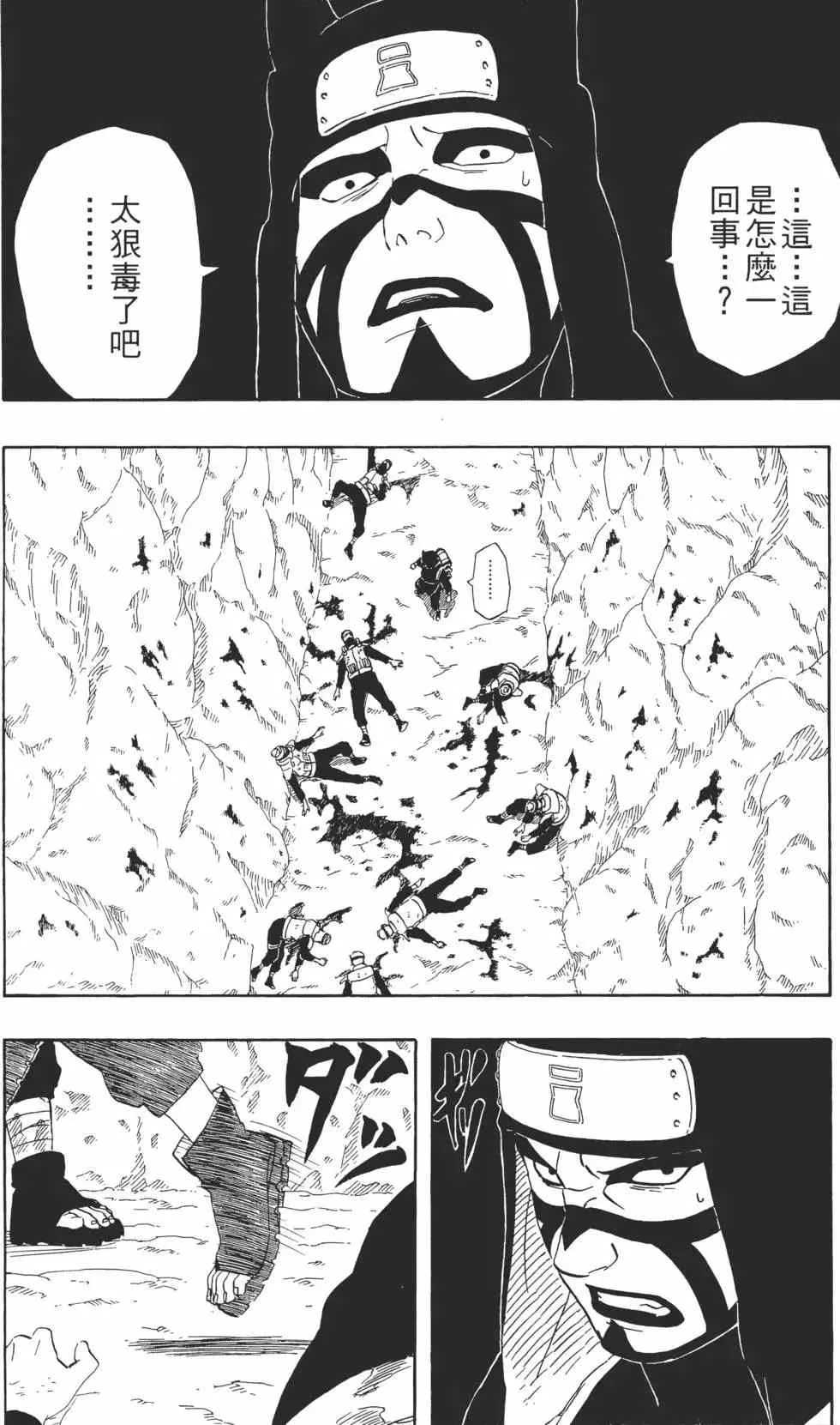 第28卷 第113页