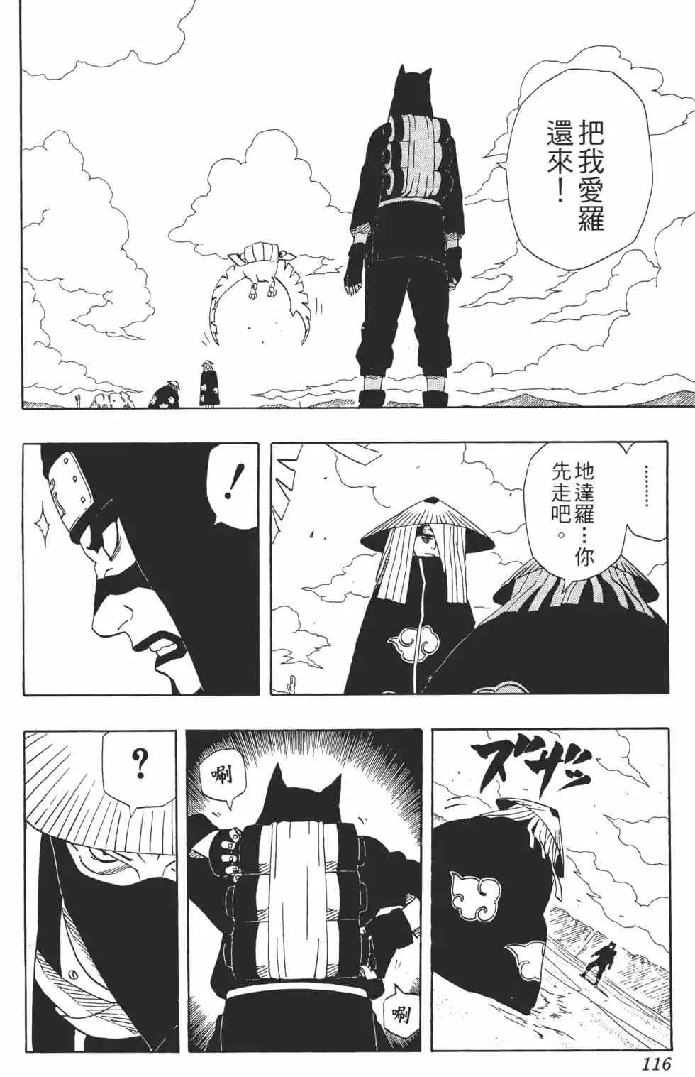 第28卷 第115页