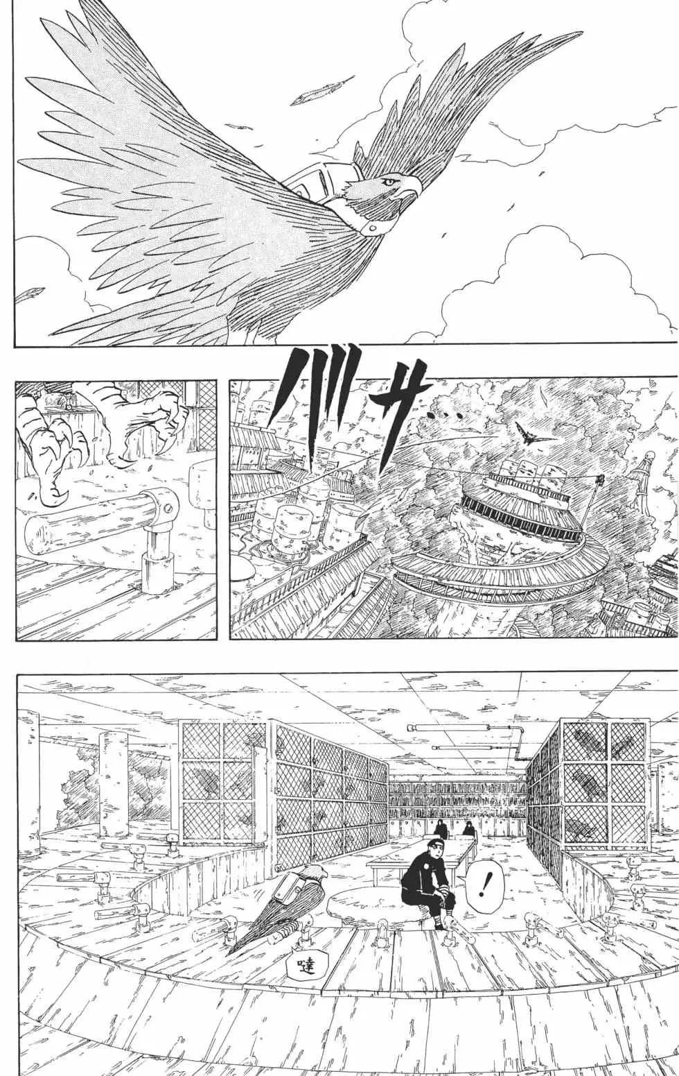 第28卷 第121页