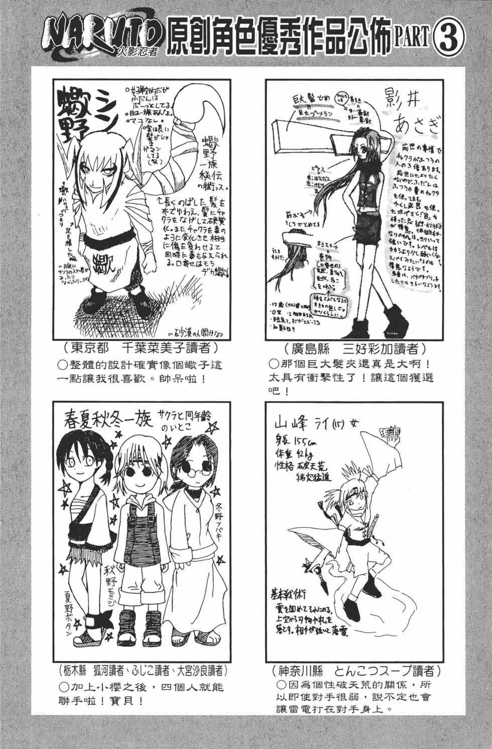 第28卷 第127页