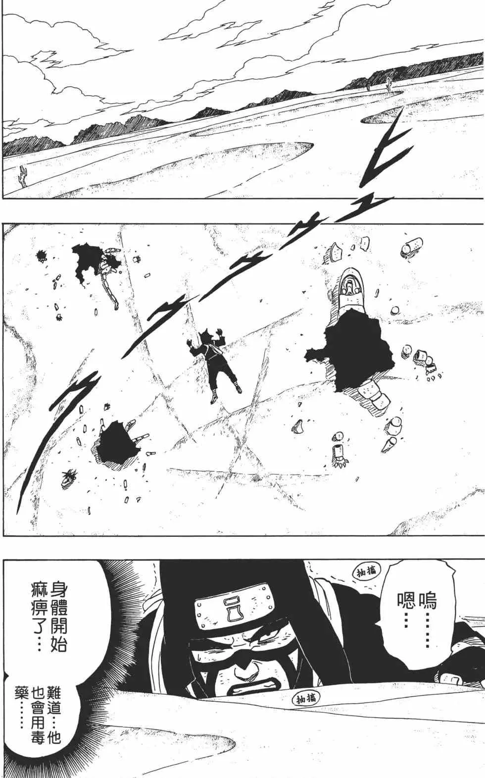 第28卷 第129页