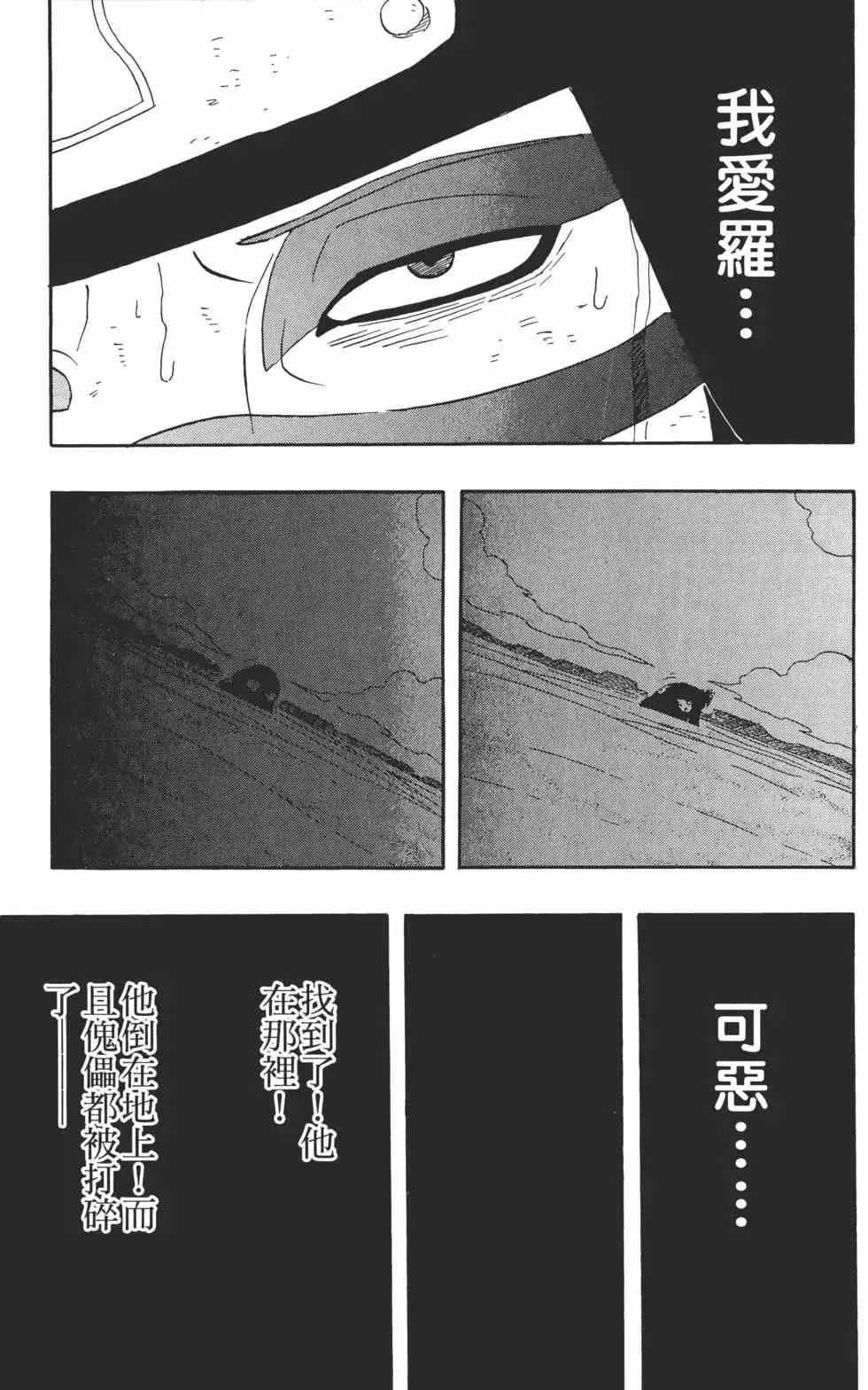 第28卷 第136页