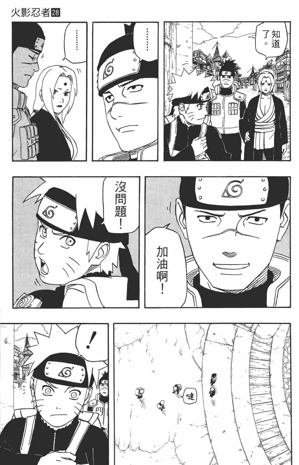 第28卷 第138页