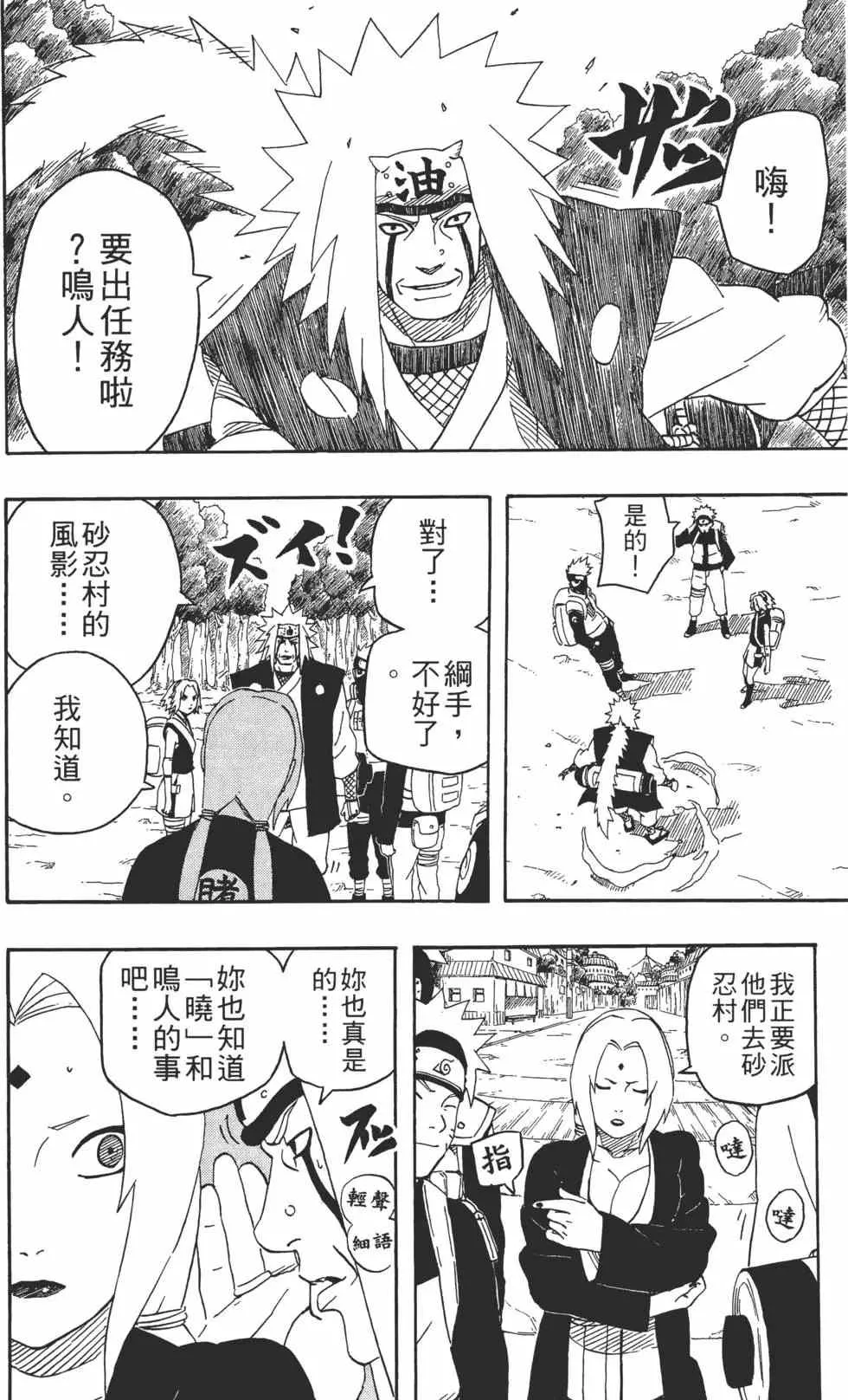第28卷 第139页